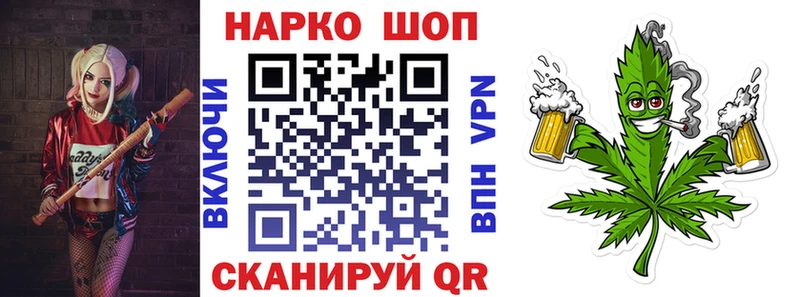 Хочу наркоту Плёс COCAIN A-PVP Бошки Шишки Меф