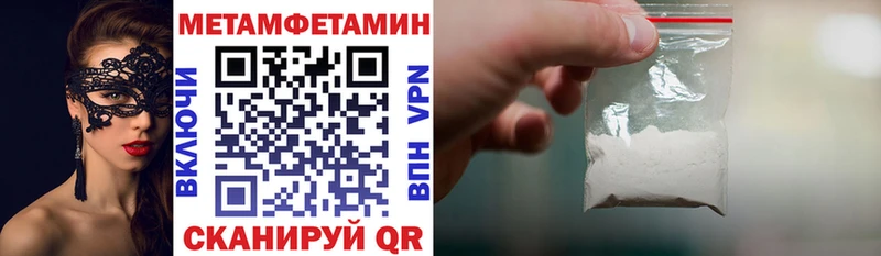 АМФ Premium  Плёс 