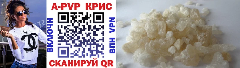 MEGA онион  продажа наркотиков  Плёс  A-PVP VHQ 