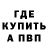 A PVP крисы CK Alibek Naizabay