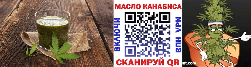 Печенье с ТГК конопля  продажа наркотиков  Плёс 