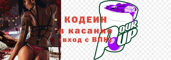 ешки Белокуриха