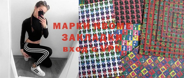 индика Белоозёрский