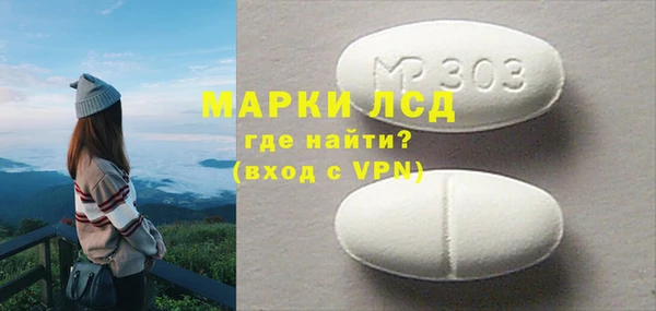 кокаин Горняк
