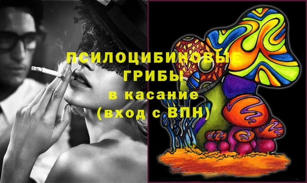 герыч Беломорск