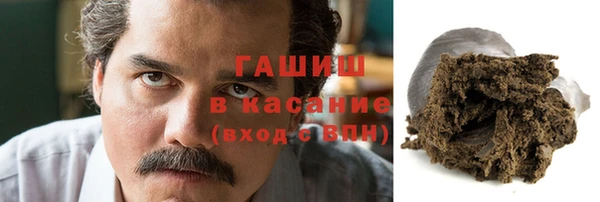 герыч Беломорск