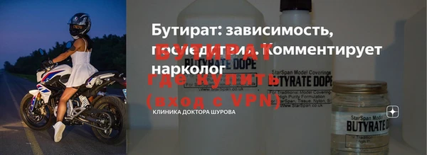 бутик Горно-Алтайск