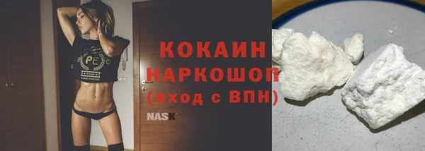 ешки Белокуриха