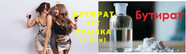 ешки Белокуриха