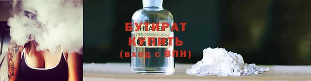 ешки Белокуриха