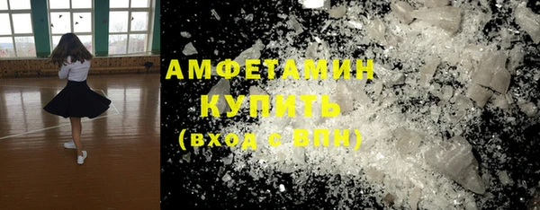 герыч Беломорск