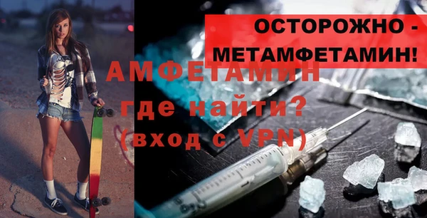 ешки Белокуриха
