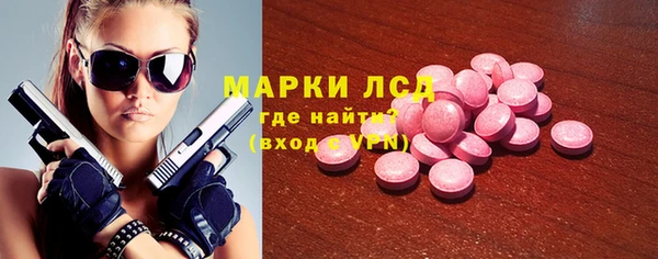 герыч Беломорск