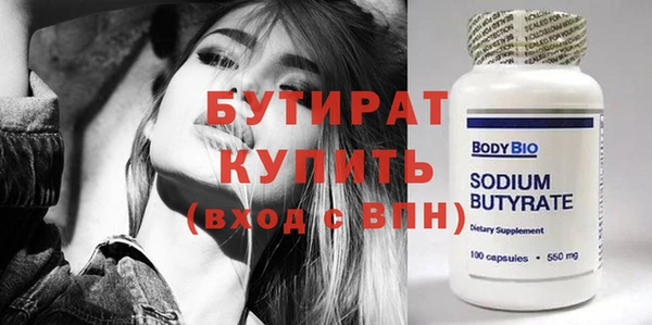 ешки Белокуриха