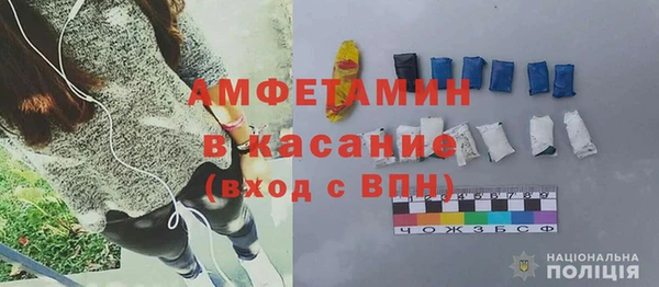 герыч Беломорск