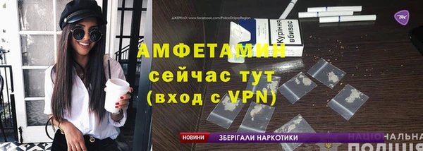 герыч Беломорск
