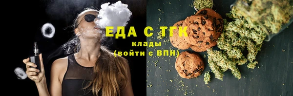 ешки Белокуриха