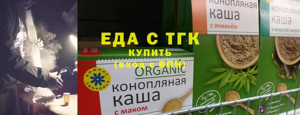 ешки Белокуриха