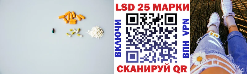 закладки  Плёс  Лсд 25 экстази ecstasy 
