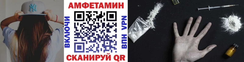 Метамфетамин мет  Плёс 