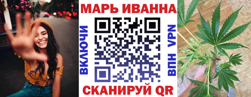 Бошки марихуана конопля  ОМГ ОМГ ONION  Плёс 